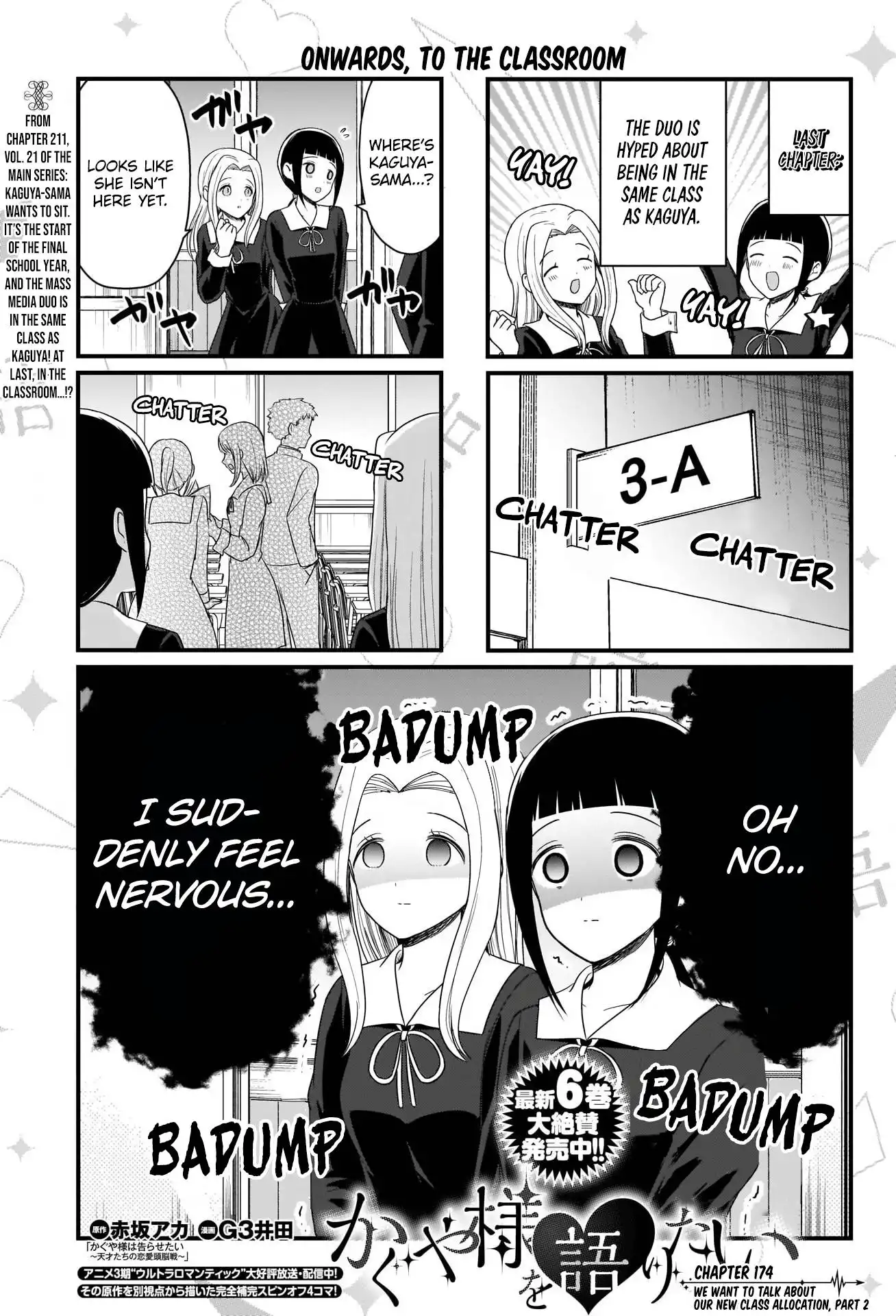 We Want To Talk About Kaguya Chapter 174 1